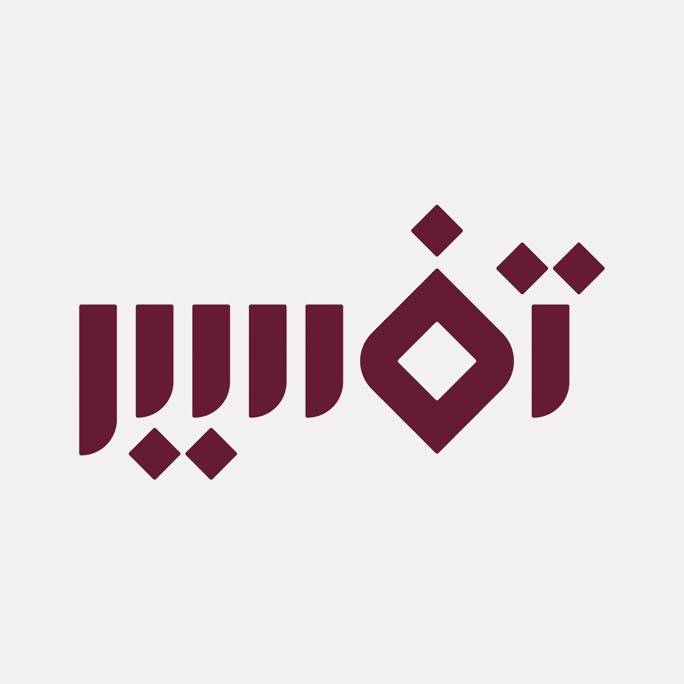 Tafseer Library